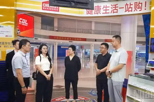 China hasne of the world's most developed cross-border e-commerce ecosystems. (Photo: Viet Nam E-Commerce and Digital Economy Agency) 