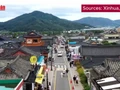 Video: Republic of Korea steps up large-scale security for APEC 2025