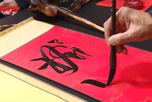 [Video] The Temple of Literature in season of Spring calligraphy