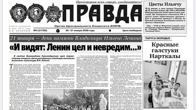 The January 20 issue of Pravda, the newspaper of the Communist Party of the Russian Federation. (Screenshot)