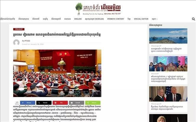 A screenshot of the article published on DAP News of Cambodia on the 14th Party Congress of the Communist Party of Viet Nam (Photo: VNA)