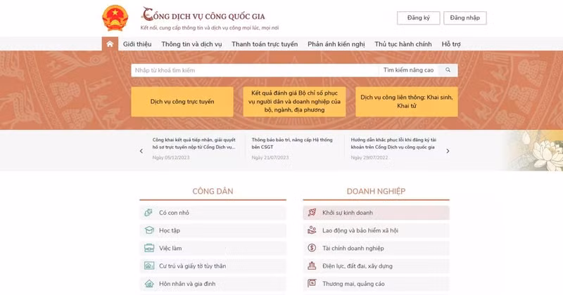 A screenshot of the National Public Service Portal.