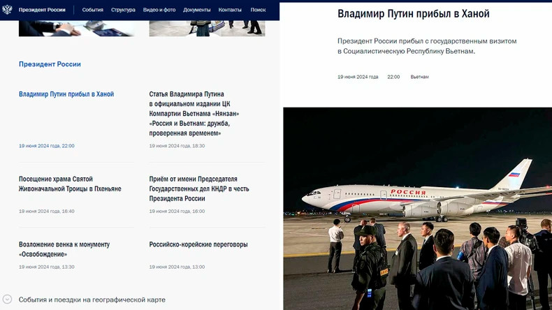 News and pictures about Russian President Putin's state visit to Vietnam on the Kremlin's official website. (Screenshots) News and pictures about Russian President Putin's state visit to Vietnam on the Kremlin's official website. (Screenshots)