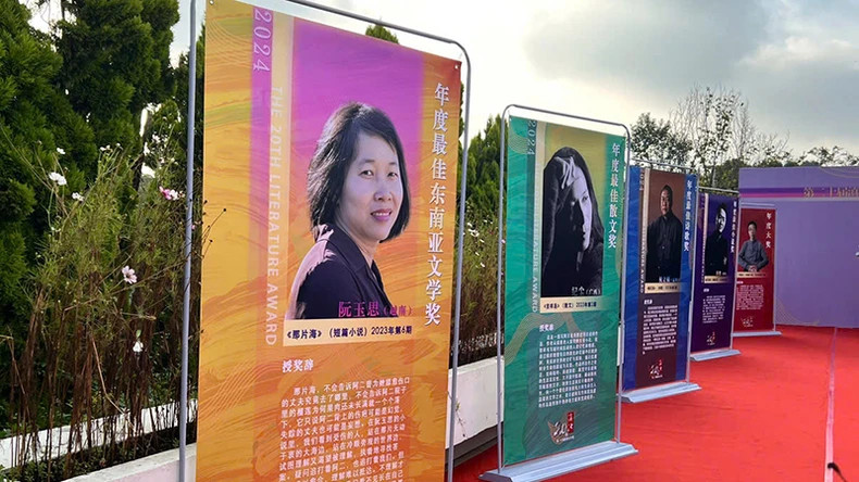 Portrait of writer Nguyen Ngoc Tu introduced at the 20th Dianchi Literature Awards ceremony. Portrait of writer Nguyen Ngoc Tu introduced at the 20th Dianchi Literature Awards ceremony.