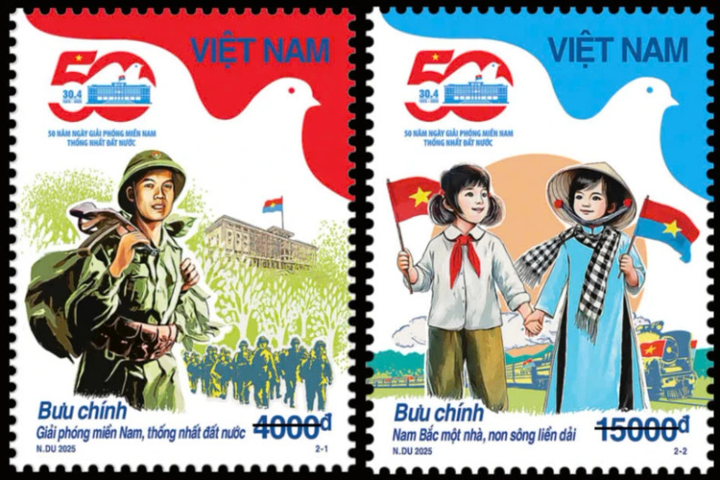 A set of commemorative stamps marking the 50th anniversary of the Liberation of the South and National Reunification