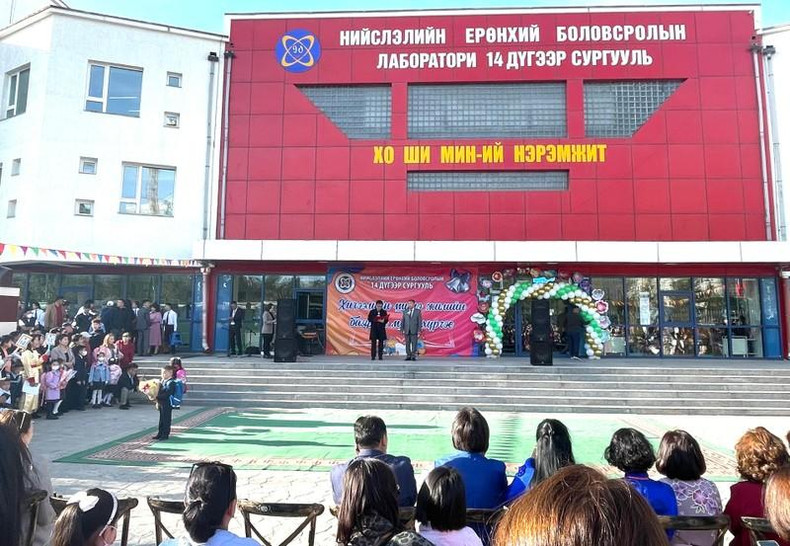 Ambassador Doan Khanh Tam speaks at the opening ceremony of the new school year at School No. 14 named after Ho Chi Minh. (Photo: Embassy of Vietnam in Mongolia)