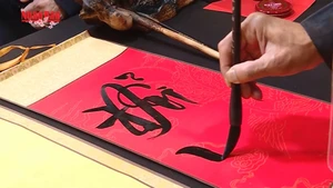 [Video] The Temple of Literature in season of Spring calligraphy