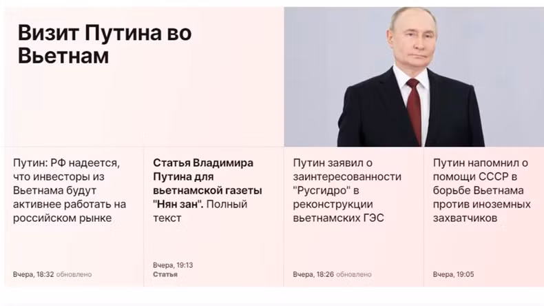 Highlight of Russian President Putin's visit to Vietnam on TASS News Agency. (Screenshots)