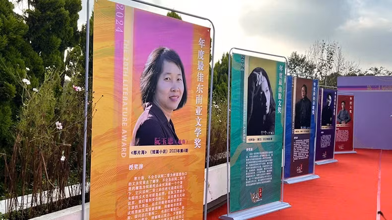 Portrait of writer Nguyen Ngoc Tu introduced at the 20th Dianchi Literature Awards ceremony.