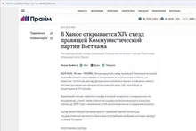 Russia’s financial and economic news portal at https://1prime.ru/news/ reported that the congress will focus on discussions and approve Viet Nam's socio-economic development strategy through 2030. (Photo: screenshot)