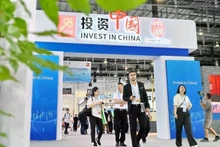 At the 24th China International Fair for Investment and Trade. (Image for illustration: XINHUA)