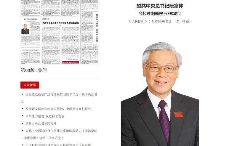 The People's Daily published portraits, biographies and information of General Secretary Nguyen Phu Trong. (Photo: Huu Hung)