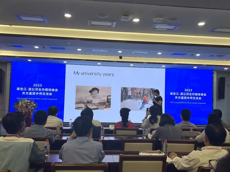 An overview of the seminar at Communication University of China (CUC).