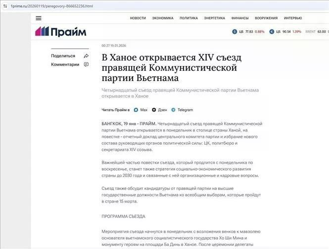 Russia’s financial and economic news portal at https://1prime.ru/news/ reported that the congress will focus on discussions and approve Viet Nam's socio-economic development strategy through 2030. (Photo: screenshot)