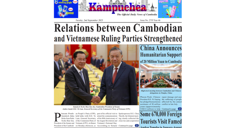 Front page of Kampuchea Newspaper, September 2 edition. (Photo: NDO)