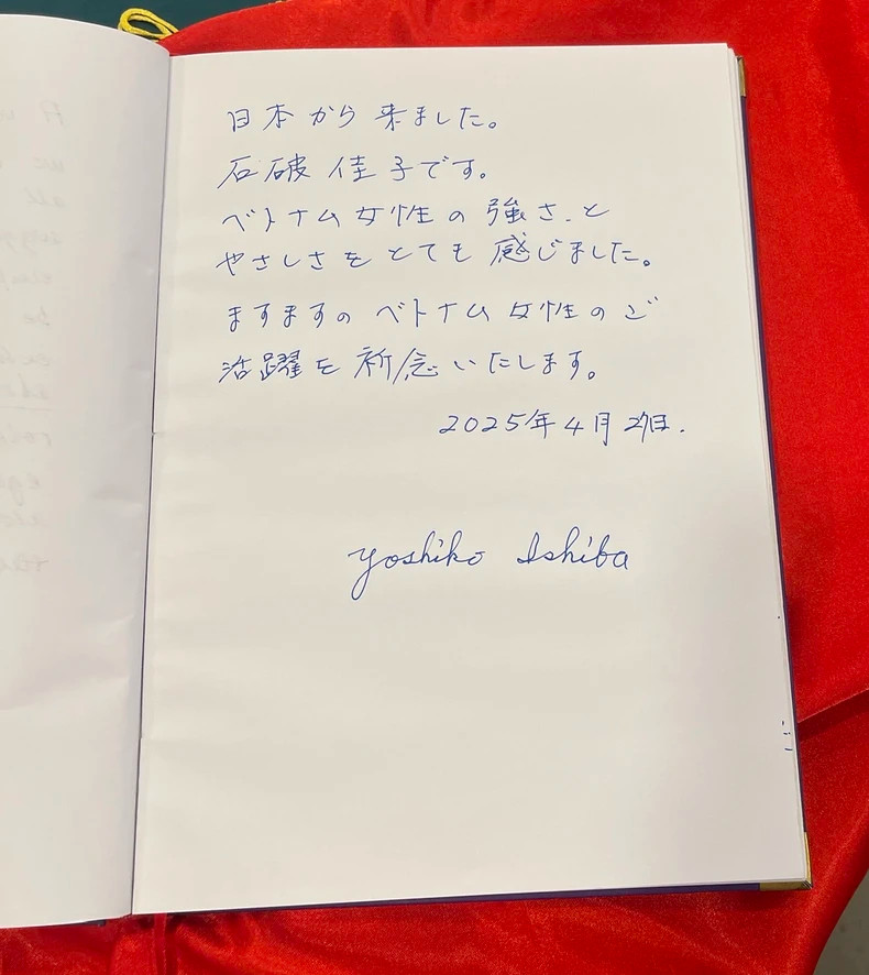 The heartfelt words penned by Mrs. Ishiba Yoshiko after visiting the museum. The heartfelt words penned by Mrs. Ishiba Yoshiko after visiting the museum.