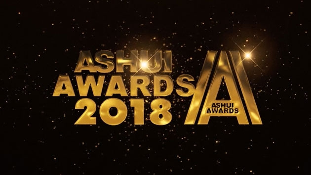 The Ashui Awards have been dubbed as Vietnam’s Oscars Awards in the field of architecture and construction