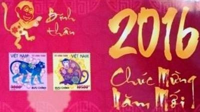 The Year of the Monkey stamp set (Photo: VGP)