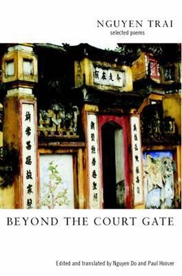 Cover of ‘Beyond the Court Gate’ poem collection