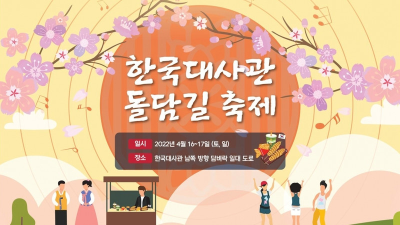 Illustrative image (Photo: VOV)