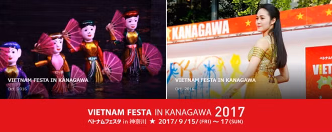 The Vietnam Festa in Kanagawa 2017 is underway from September 15-17 to introduce Vietnam's culture and attract more tourists from Japan. (Photo: Internet)