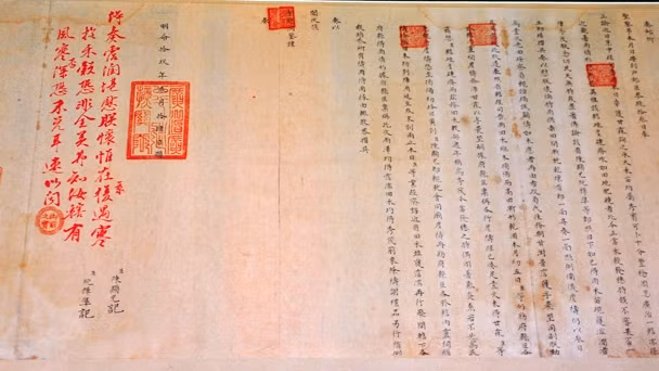 A page of Nguyen dynasty royal document