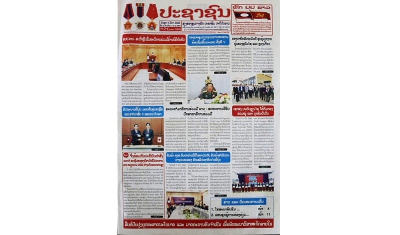 Pasaxon newspaper runs an editorial on March 4 in celebration of the Vietnam - Laos, Laos - Vietnam Solidarity and Friendship Year 2022