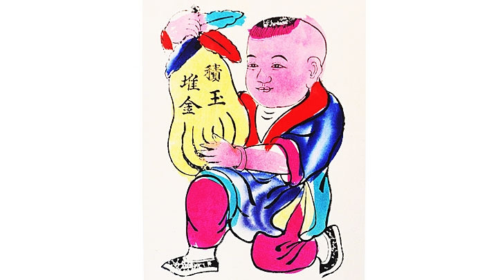 The painting entitled “A baby holding a Buddha’s hand fruit”