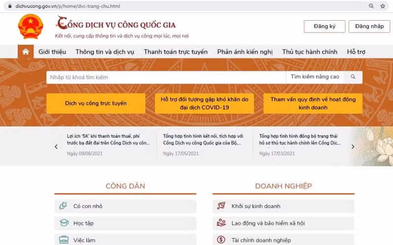 The National Public Service Portal interface.