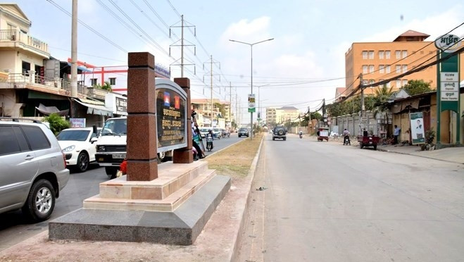 A view of the Phnom Penh - Hanoi Friendship Avenue in Phnom Penh. (Photo: VNA)