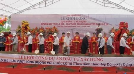 The ground-breaking ceremony on May 17.
