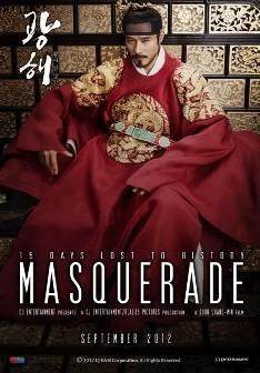 ‘Masquerade’ film poster