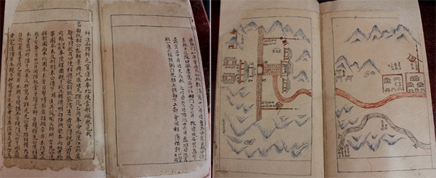 A few pages of Hoang Hoa Su Trinh Do