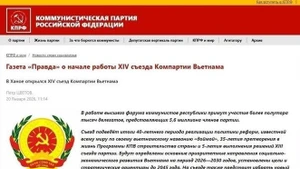 The website of the Communist Party of the Russian Federation (kprf.ru) publishes coverage of the 14th National Congress of the Communist Party of Viet Nam. (Photo: Screenshot)