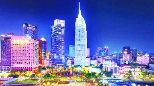 An overview of the centre of Ho Chi Minh City. (Photo: TAT DAT)