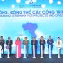 Central and Tay Ninh provincial leaders press the button to announce and commence construction of projects at the 2026 Investment Promotion Conference.