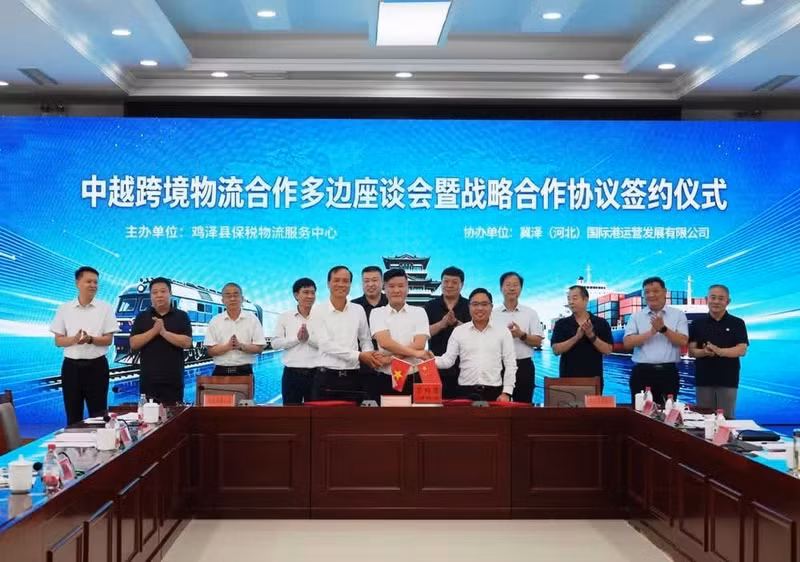 A multilateral conference on cross-border logistics cooperation between Viet Nam and China.