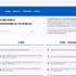 Viet Nam launches AI information portal 