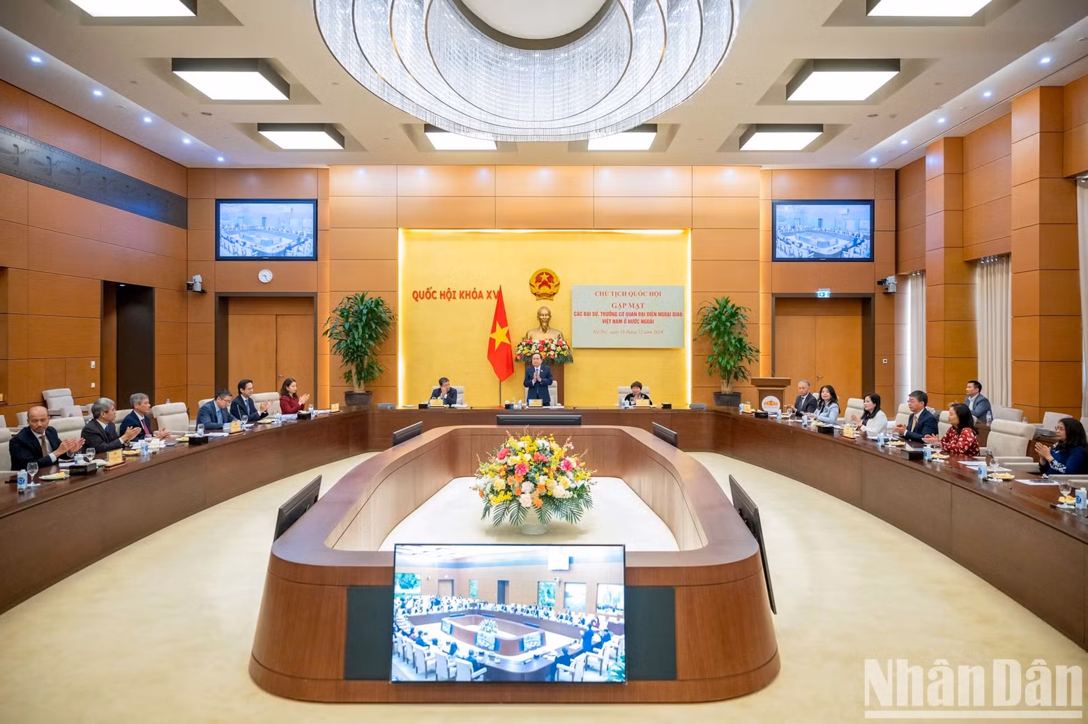 An overview of the meeting.