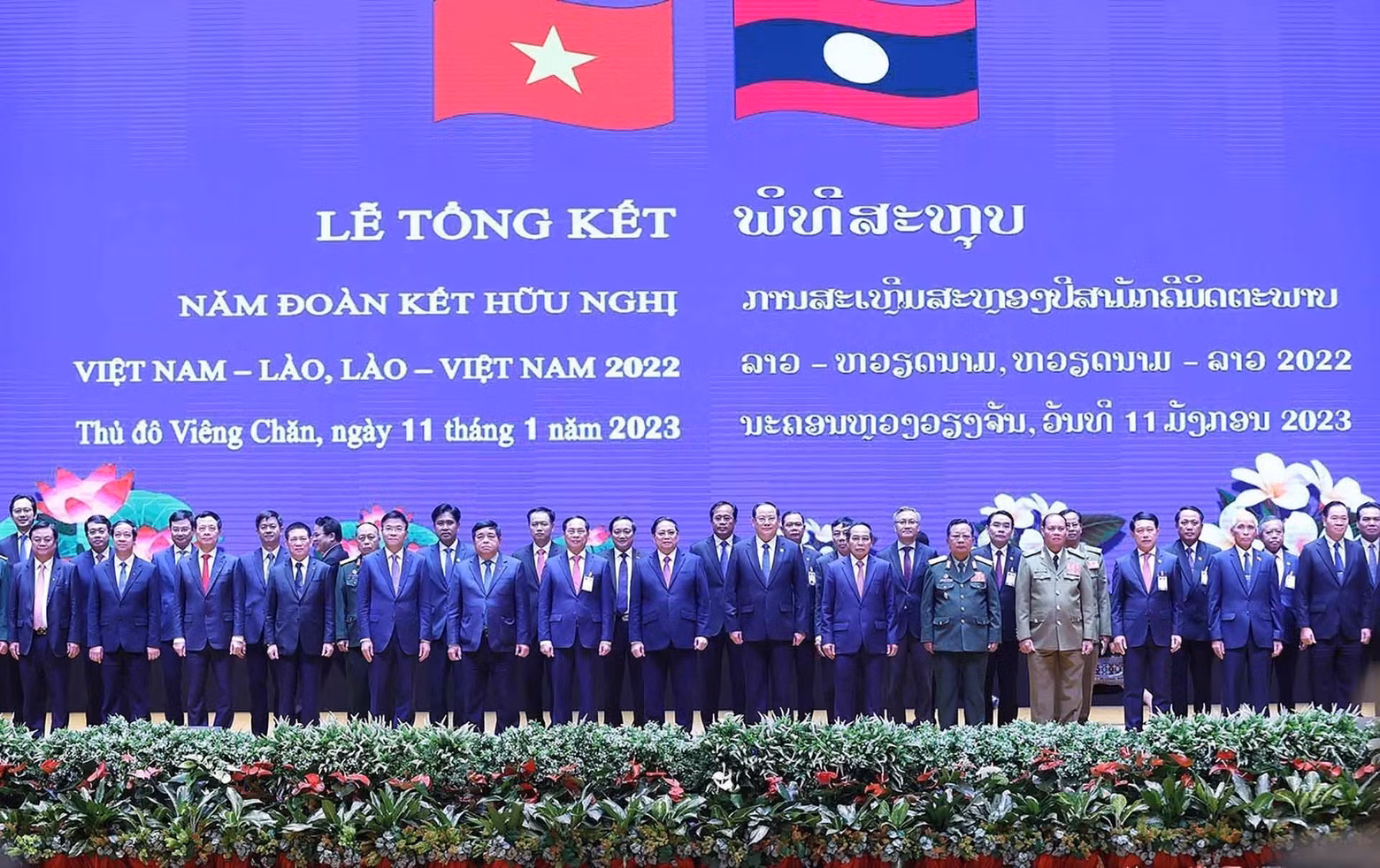Vietnamese and Lao officials pose for a group photo at the ceremony in Vientiane on January 11. (Photo: VNA)