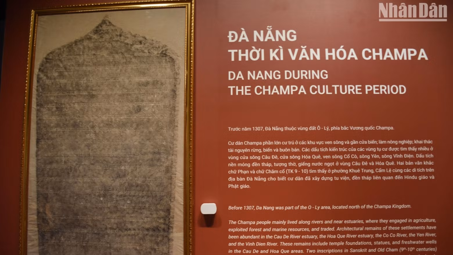 Cham-pa cultural space. (Photo: ANH DAO) Cham-pa cultural space. (Photo: ANH DAO)