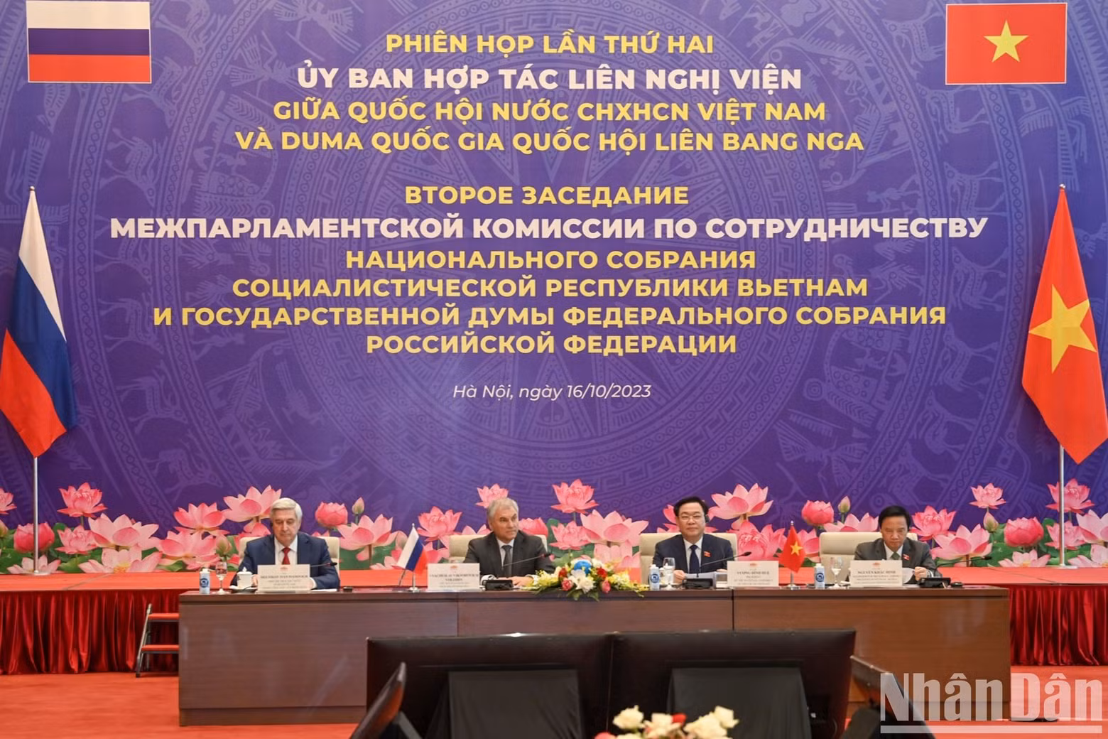 The committee was established in 2018 and is the highest, first and only parliamentary cooperation model between the Vietnamese National Assembly and a foreign parliament. The committee was established in 2018 and is the highest, first and only parliamentary cooperation model between the Vietnamese National Assembly and a foreign parliament.