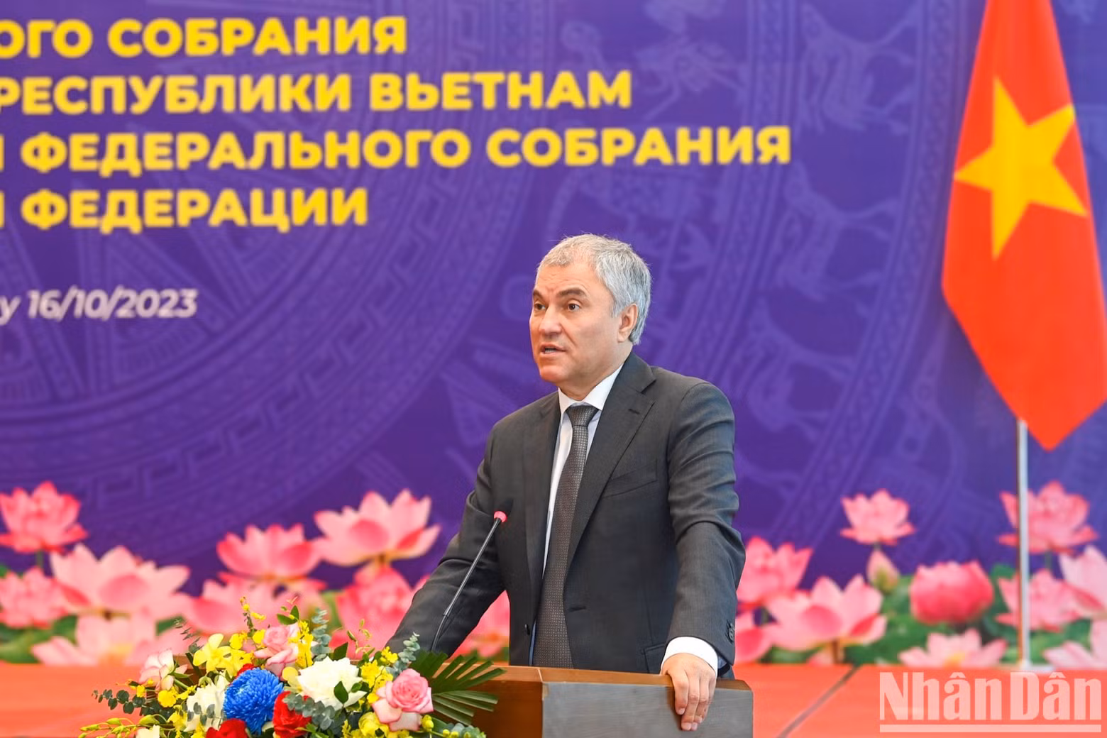 Chairman of the Russian State Duma Vyacheslav Viktorovich Volodin delivers his opening speech. Chairman of the Russian State Duma Vyacheslav Viktorovich Volodin delivers his opening speech.