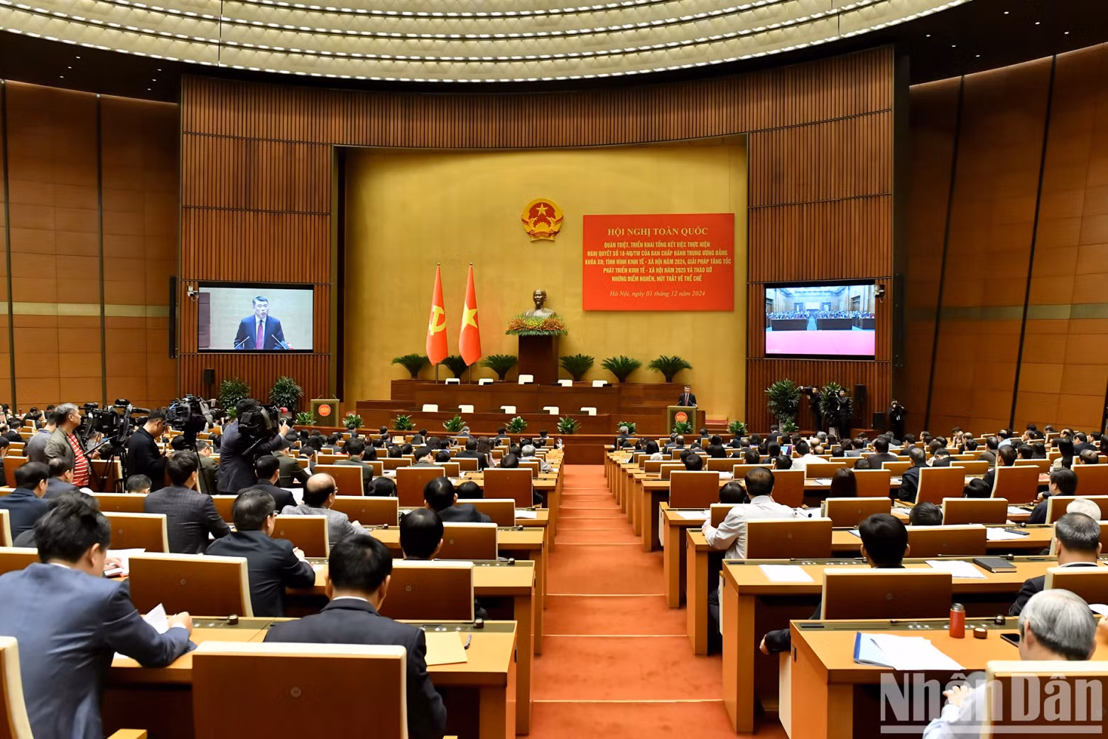The national conference reviews the implementation of Resolution No. 18-NQ/TW of the 12th Party Central Committee; the socio-economic situation for the first 11 months of 2024, measures to accelerate socio-economic development in 2025, and solutions to institutional bottlenecks.