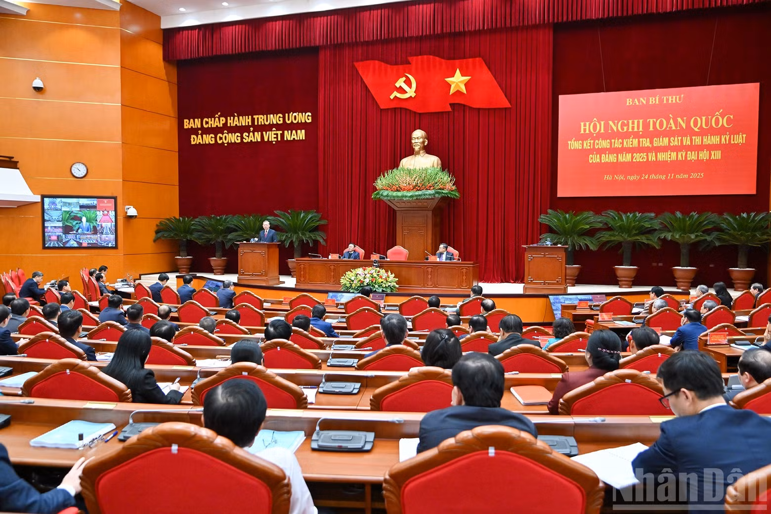 An overview of the national conference reviewing Party inspection, supervision, and disciplinary enforcement in 2025 and during the 13th Party Congress tenure.