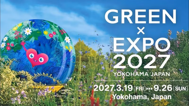 GREENEXPO 2027 is a large-scale international exhibition on horticulture and sustainable development. (Photo: GREENEXPO)
