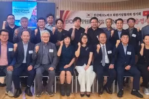 Participants pose for a group photo at the roundtable held by the Vietnamese Consulate General in Busan (Photo courtesy of the Consulate General of Viet Nam in Busan)