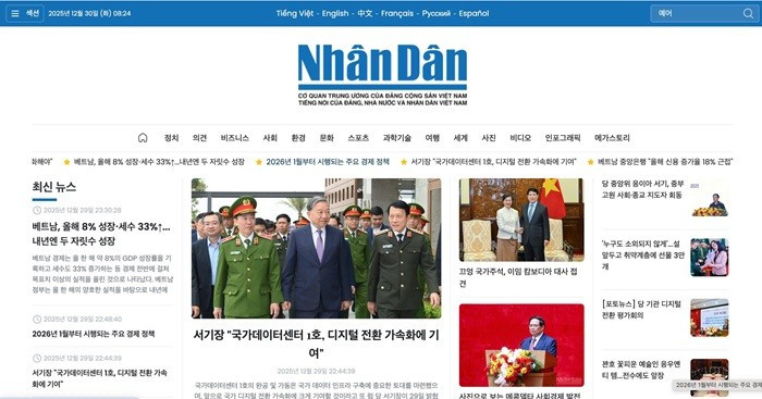 The homepage of Nhan Dan's Korean-language website.