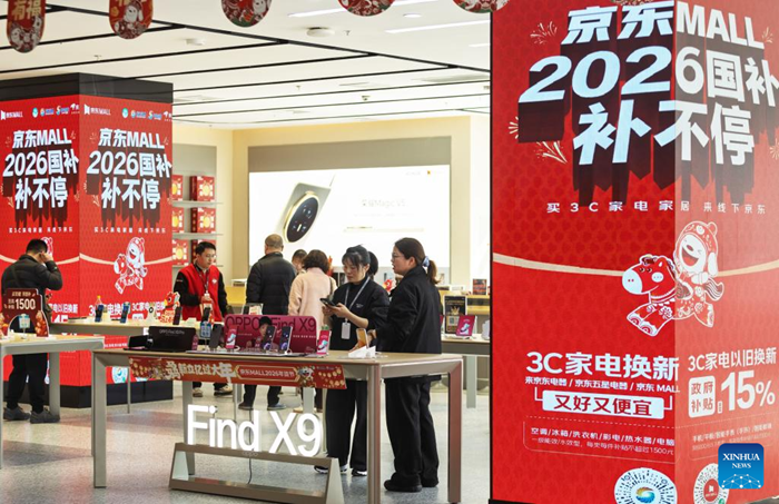 Customers choose consumer electronics products at a shopping mall in Nanjing, east China's Jiangsu Province, Feb. 21, 2026. A series of consumption stimulus programs and policies have helped boost consumer spending during China's Spring Festival holiday, with home appliances, vehicles and consumer electronics ranking among the top-selling categories. (Photo: Xinhua)