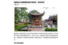 A screenshot of the article on China’s Shangguan News website.
